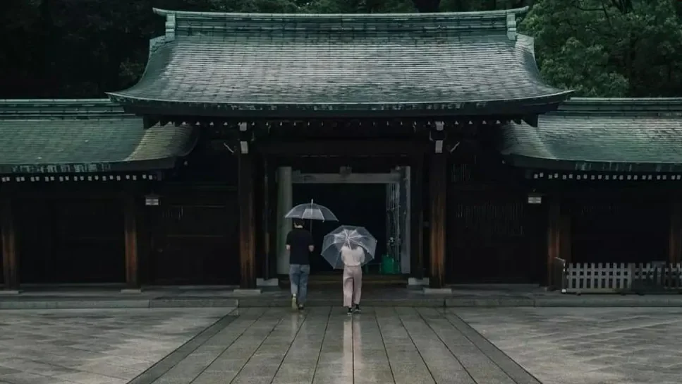 parque Meiji en Tokio