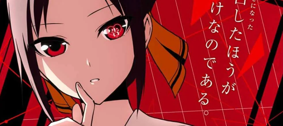kaguya sama love is war