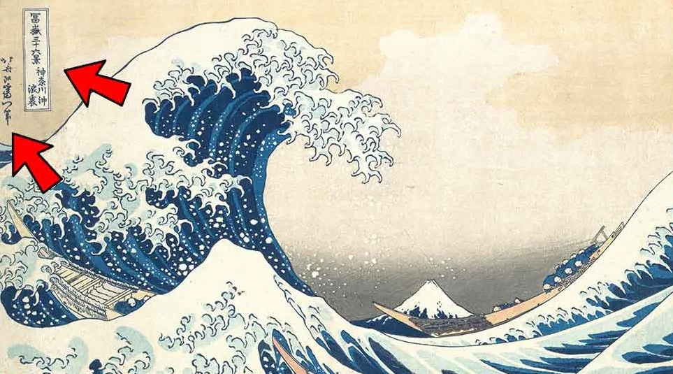 la-grande-vague-de-kanagawa-fond-d-écran