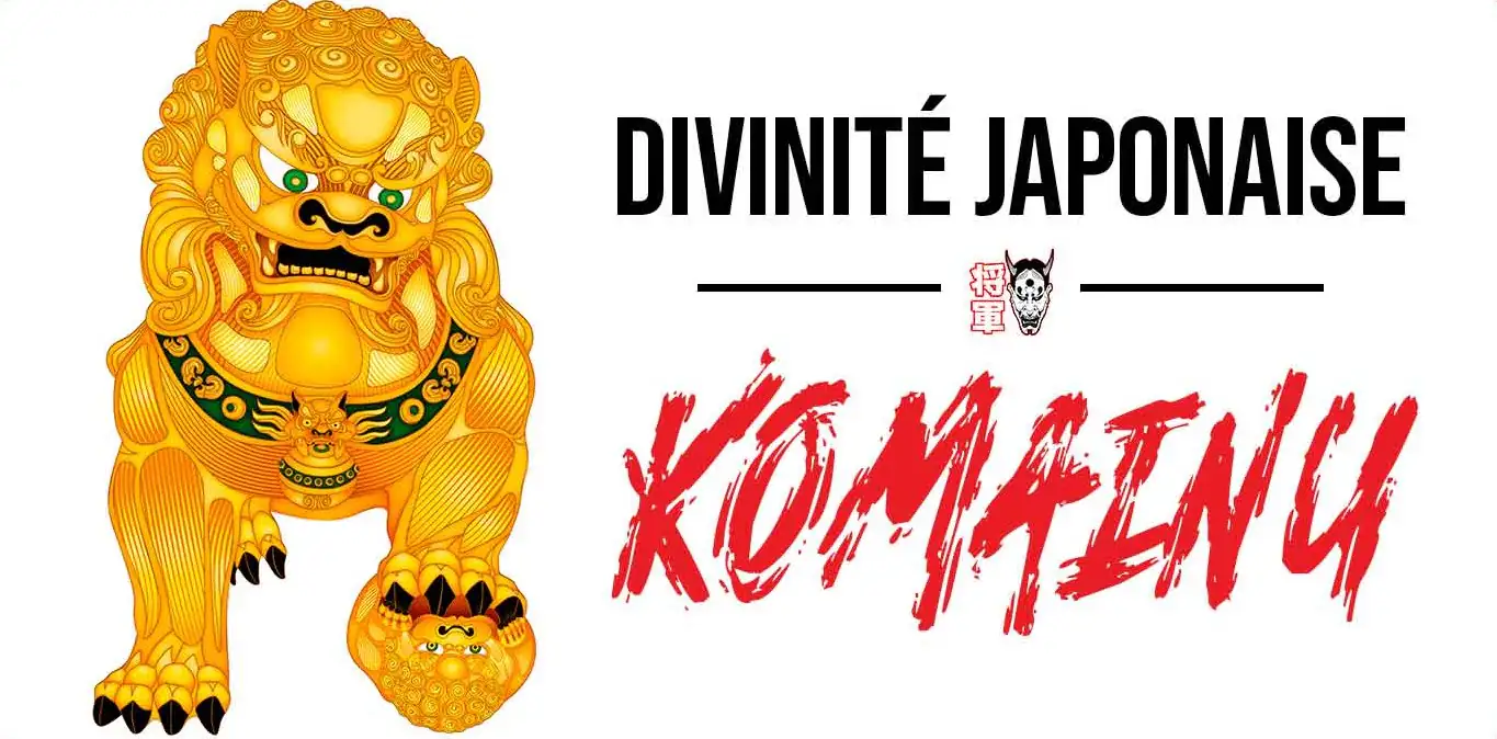komainu