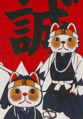 Maneki Neko Dessin