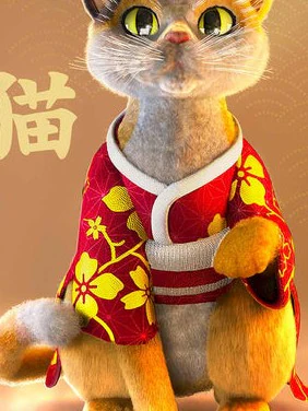 Chat maneki neko