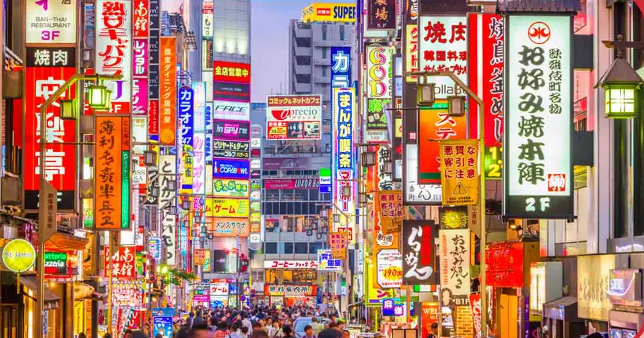 centre-gai-tokyo